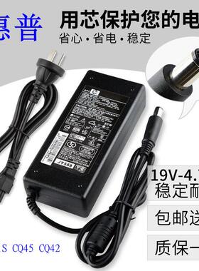 惠普19V 4.74A 适配器大圆口带针 90w4411S CQ45 CQ42笔记本电源