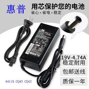 CQ45 惠普19V 90w4411S 适配器大圆口带针 CQ42笔记本电源 4.74A