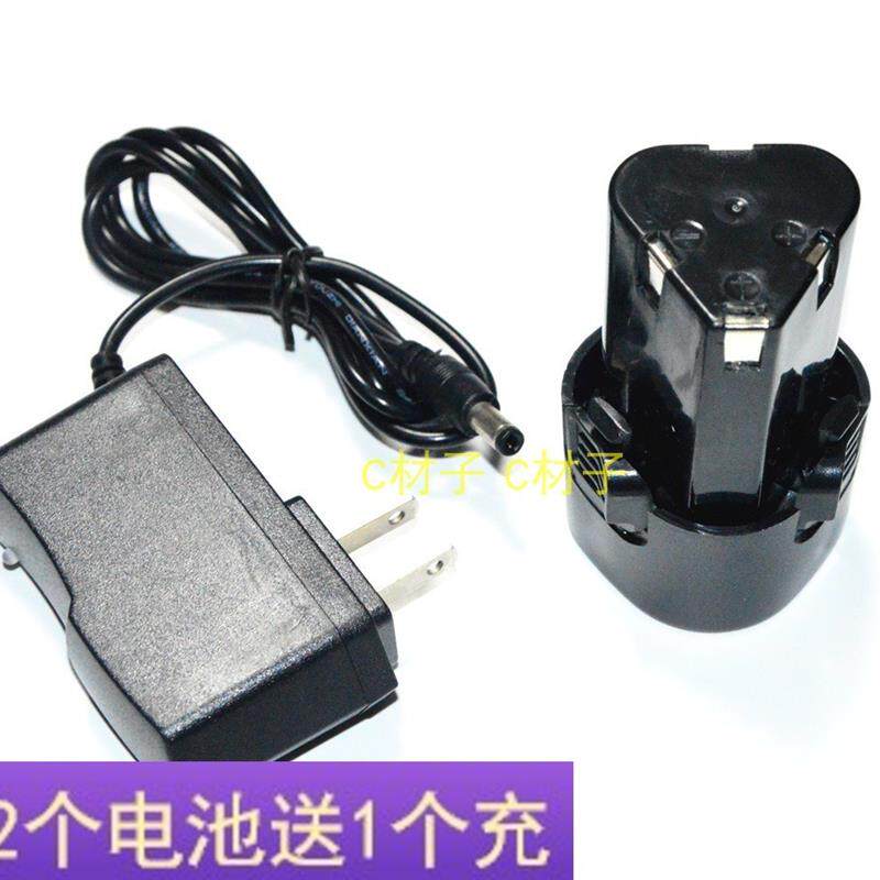 优锐迪 好易固 龙韵12V 锂电池 充电钻手枪钻电动螺丝刀 充电器