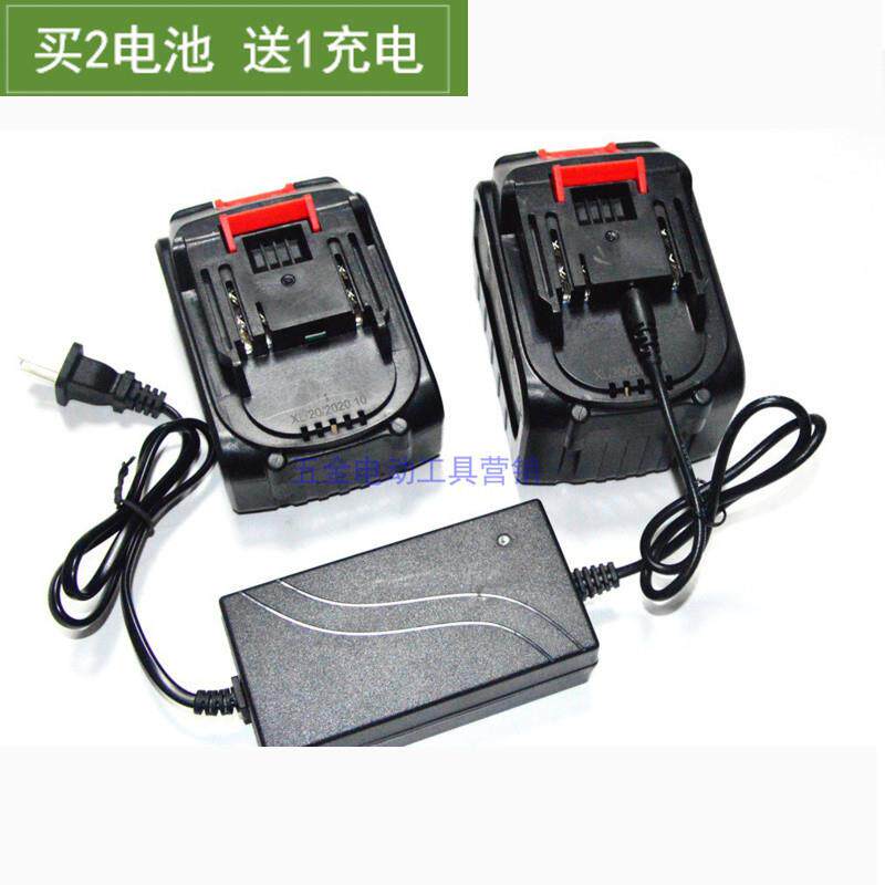博得立 科朗 晨柯68V88V98V电动扳手角磨机电锤 锂电池 充电器