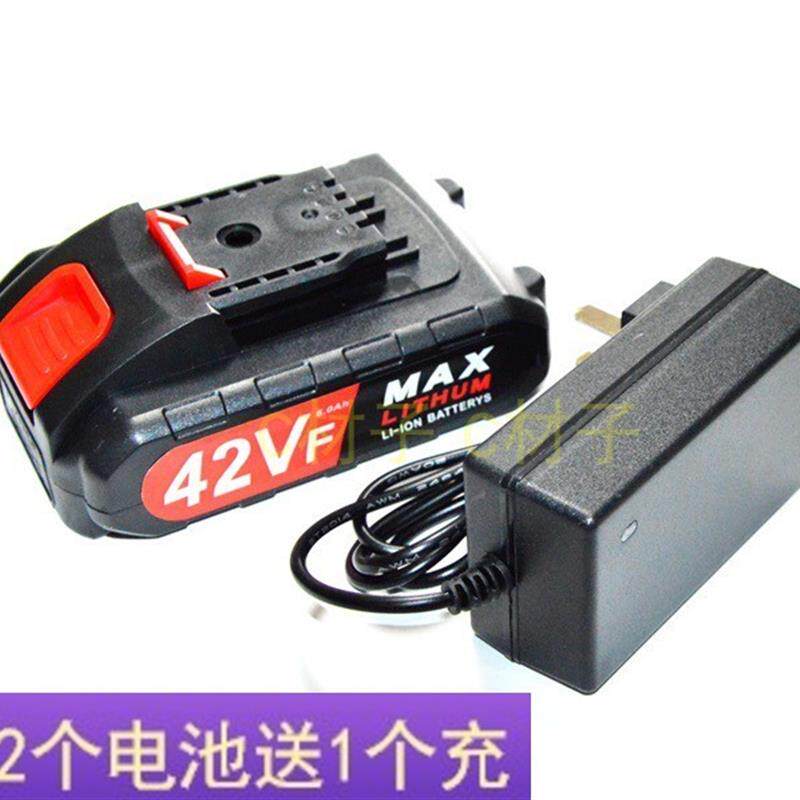 安德利 优仪高 时之沙42V 48VF锂电钻充电钻手钻起子锂电池充电器