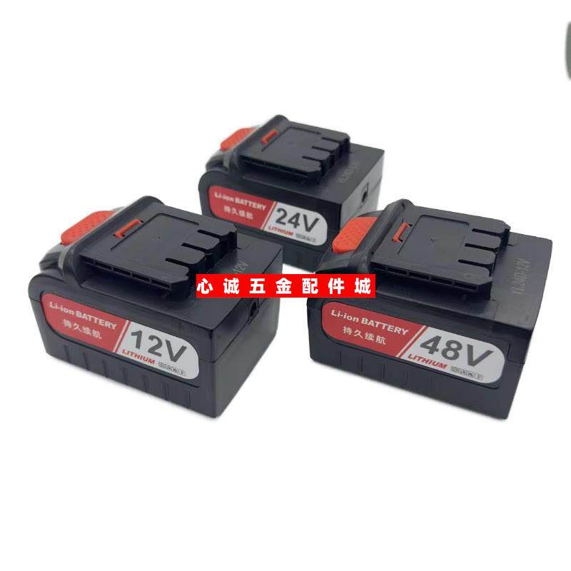 驰臣/洁云/特忆12v/24v高压水枪48vf洗车机通用锂电池充电器快充