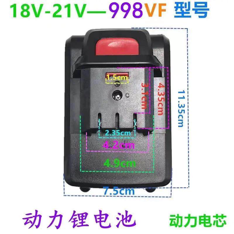 奇磨 泉有21V 528VF电动扳手割草机洗车机电锯螺丝刀锂电池充电器