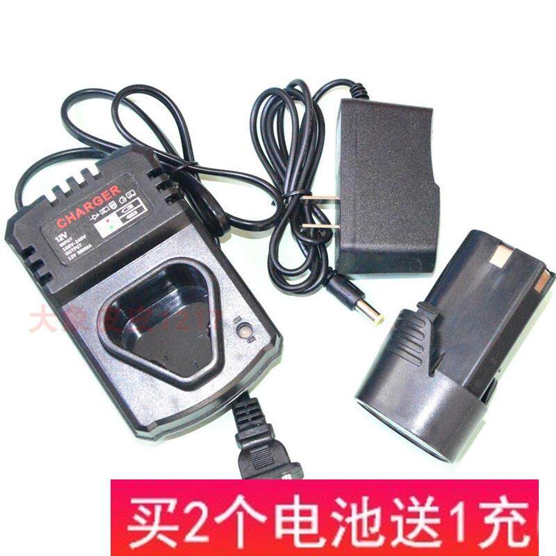 绿巨人 上岛川 12V 锂电充电钻手枪钻 锂电池 座充直充610充电器
