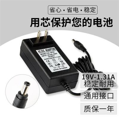 AOC E2280SWN 215LM00056液晶显示器电源适配器 充电 线 19V1.31A