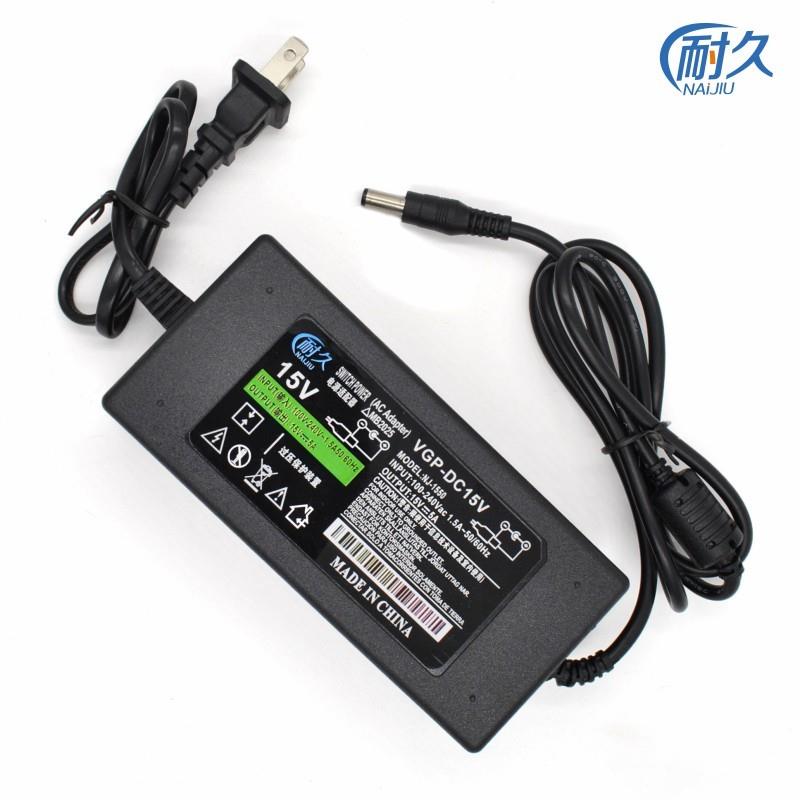 15V5A电源适配器音响充电器15v3a/15v4a扫描仪电源15伏音箱充电线