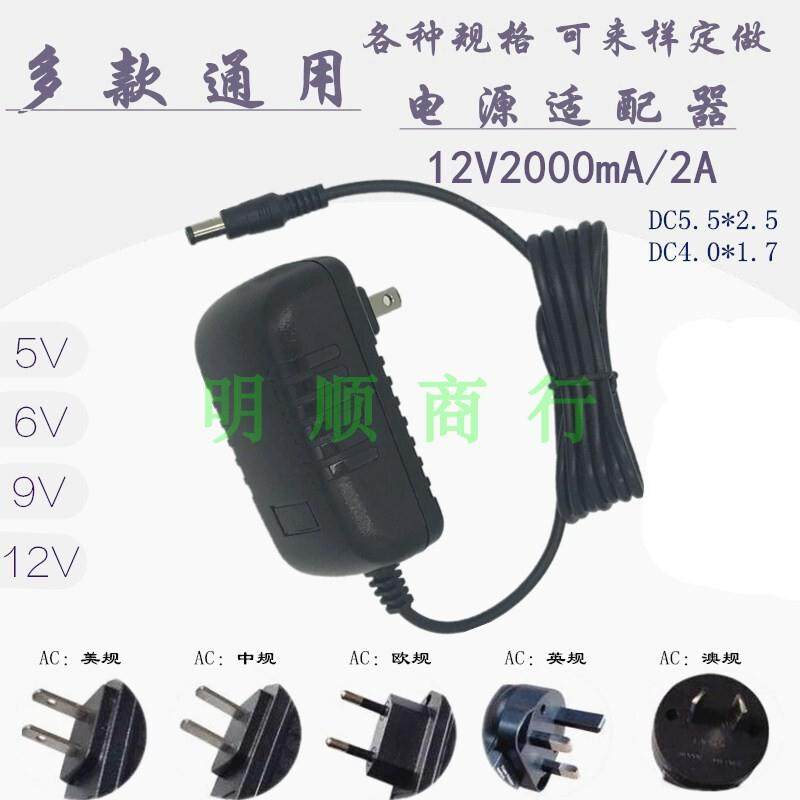 迪卡侬椭圆机VE530VE430VE590充电器迪卡隆健身机电源线充电线