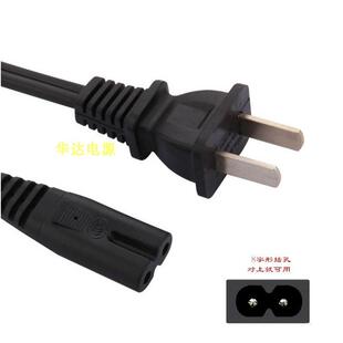 AC220V 熊猫牌CD机力桑金业收录机雷登复读机电源线收音三洋DVD机