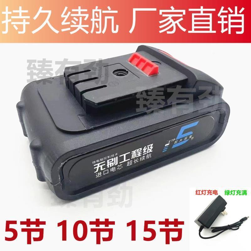 XJS小匠士5节10节 15节无刷电扳手冲击扳手套筒风炮锂电池充电器