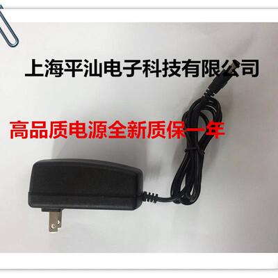 12V2A FJ-SW1202000C输出12V 2000mA开关电源适配器 24W电源线