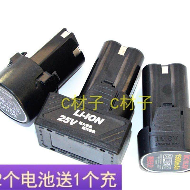 XIAPAI 虾牌 12V 16.8V 25V 充电锂电钻手钻 螺丝刀 锂电池 电源
