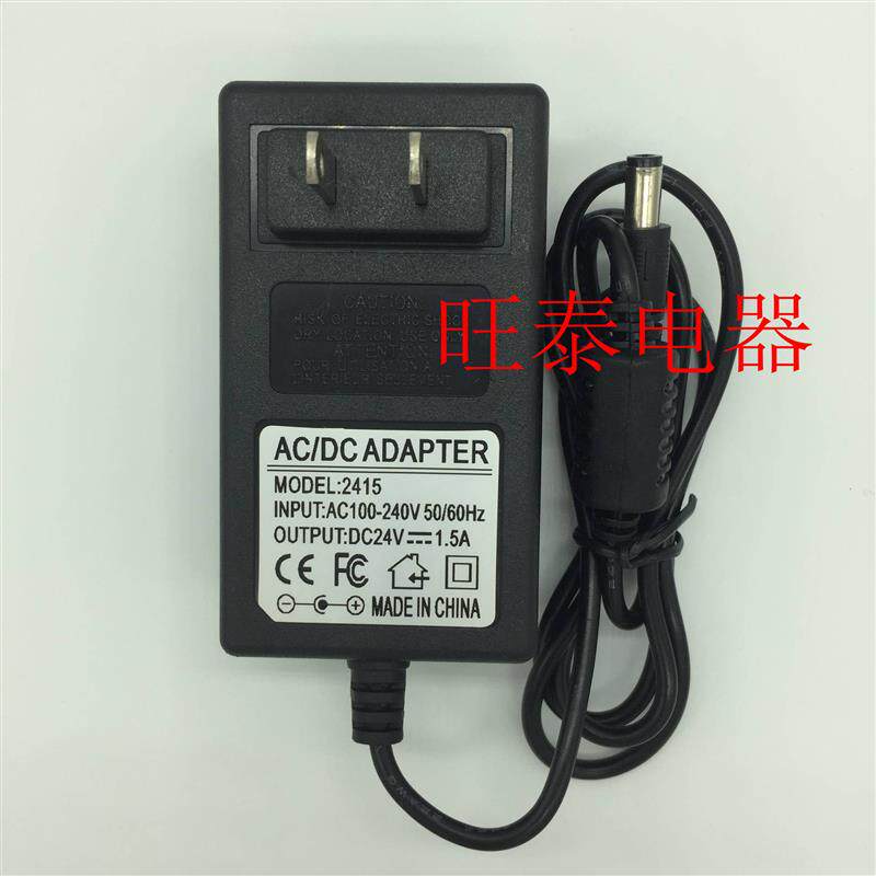 GVE冠宇达电源24V1.6A电子变压器过滤器纯水机水泵适配器