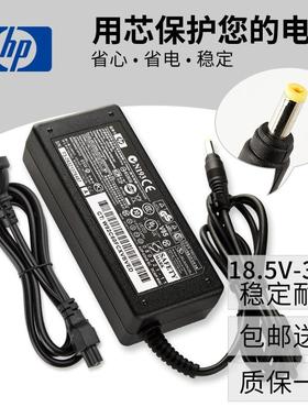 惠普NW8000 NX5000 NX6110 NX6120小黄口笔记本电源适配器充电线