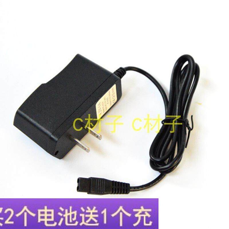 波来特 BLT 9678 9628 LED 锂电池充电强光手提探照灯 双孔充电器