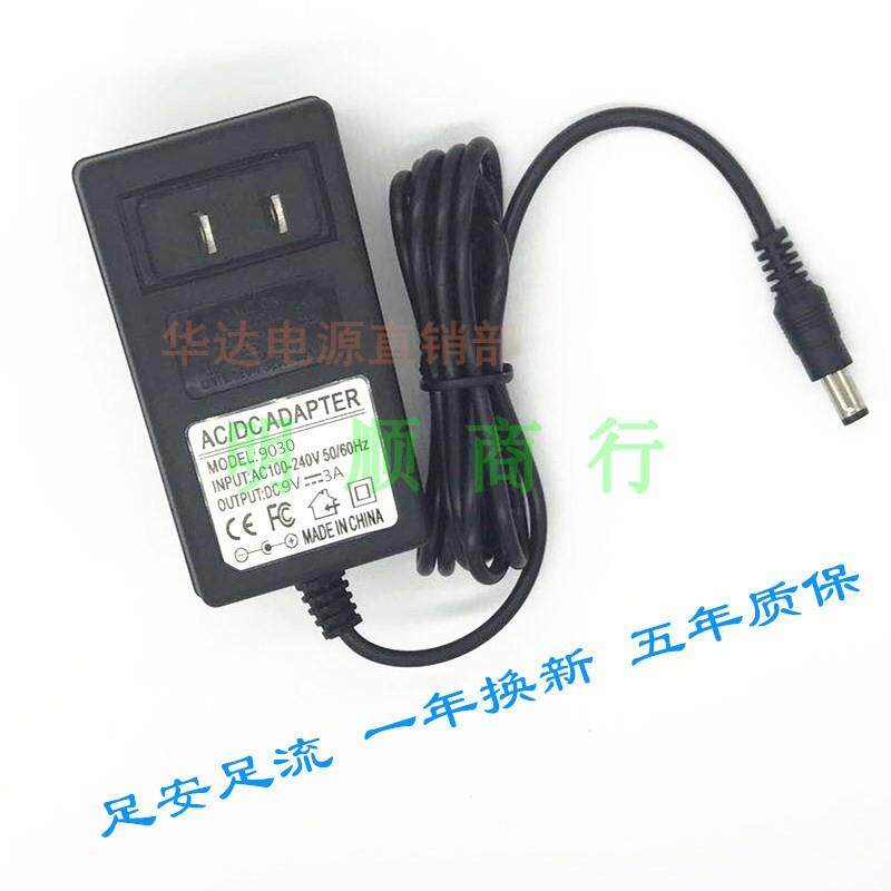 美团热敏打印机MT-58CW 美团饿了么百度电源线9V2A充电器适配器线