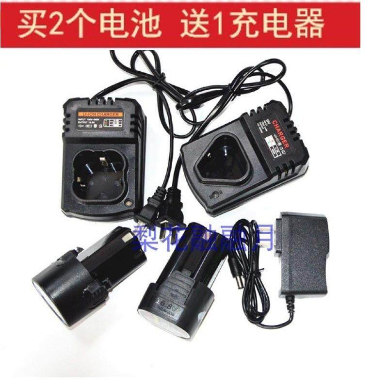佰力仕 金德玮 手电钻手枪钻16.8v 12V 锂电钻座充 锂电池 充电器