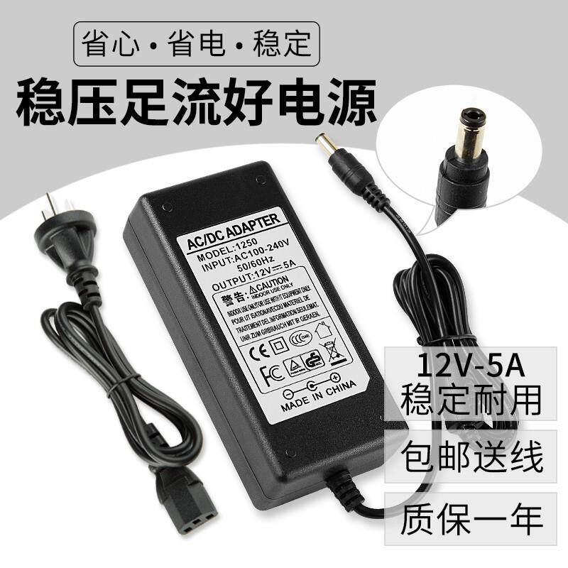 AC/DC ADAPTER 12V5A液晶显示器电源适配器 变压器 足功率插头线