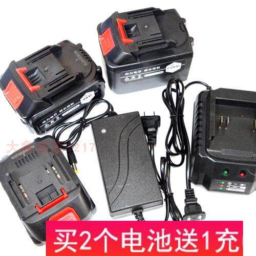 紫润96V88V98V无刷冲击电动扳手角磨机电钻电锤锂电池座充充电器