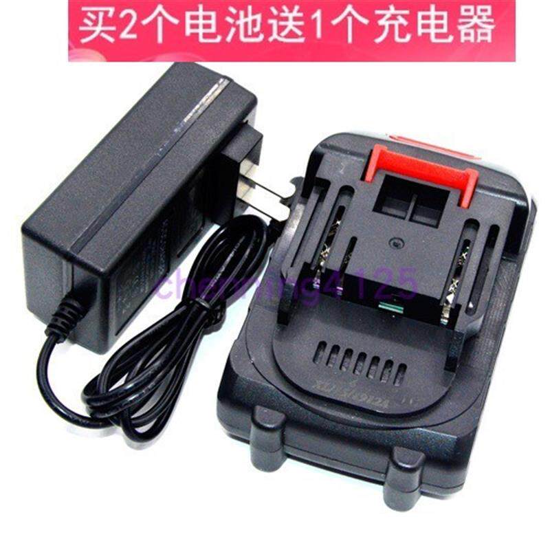 米霍克 36F 21V 48F无刷电动工具冲击扳手充电钻 锂电池 充电器