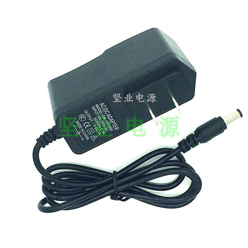 12V 1A 适配器电源线 适用HKA01212010-1H航嘉 光纤猫各种小电器