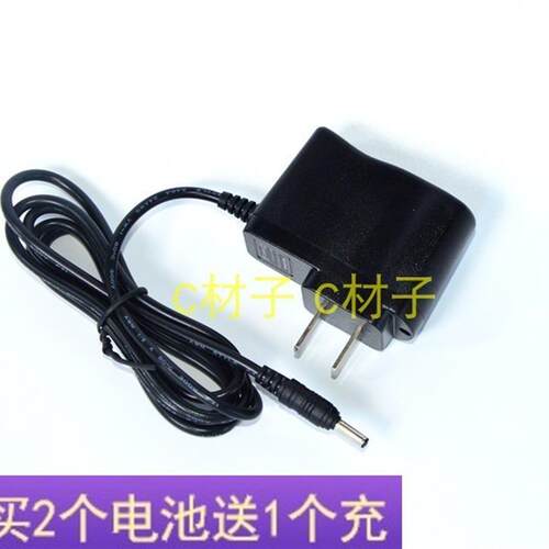 东成 DCPL5 5mm充电式起子机电剪子 锂电钻 4V 充电器 电源线