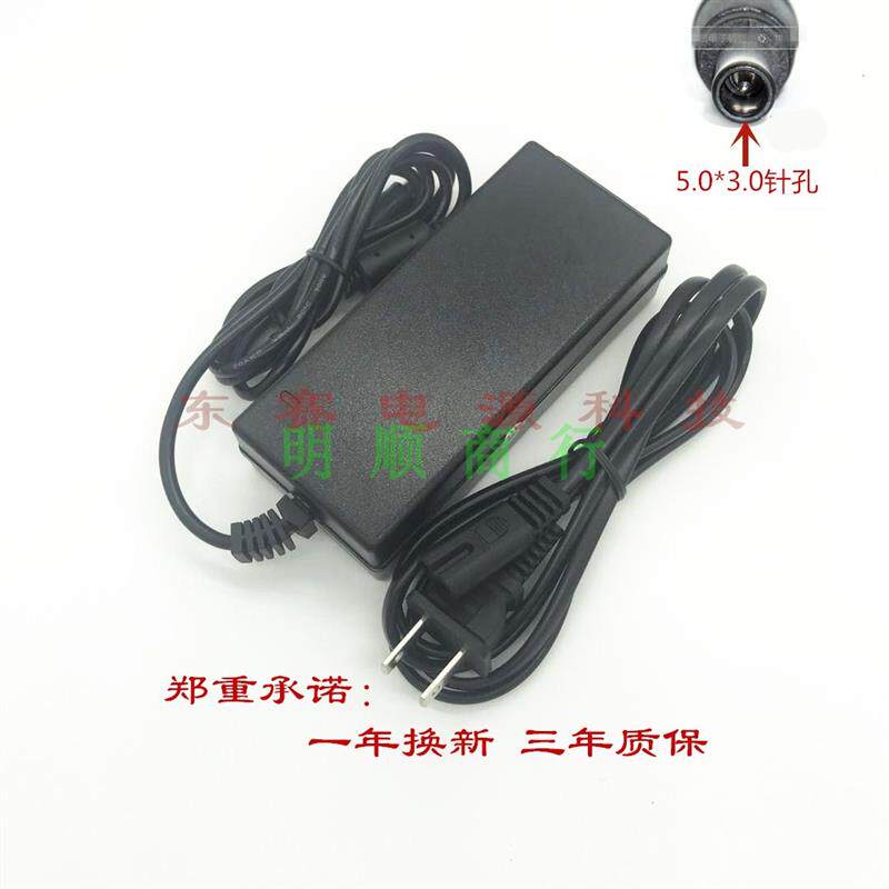 大华网络硬盘录像机DH-NVR708-8P圆口带针48V53V2A1.2A电源适配器