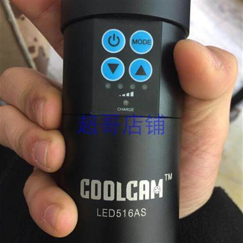 利帅 LED 516AS 冰灯 人像拍摄补光棒 补光灯 12V 电源线 充电器