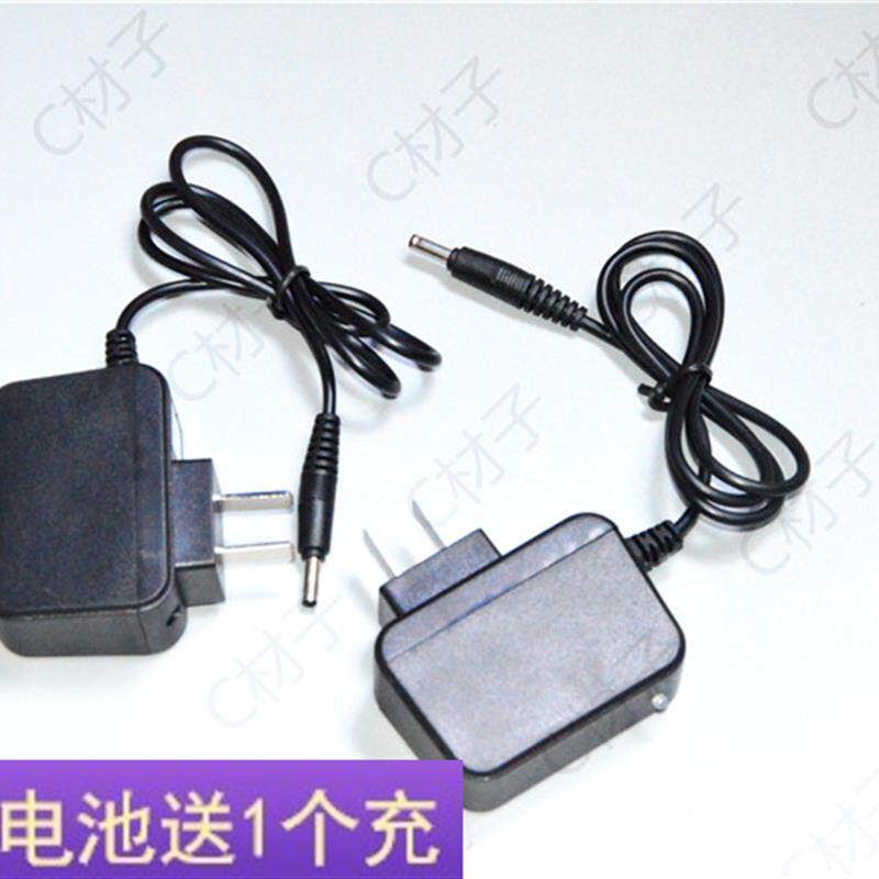 佳格YD-953 937 952 951 902 932金强光手电筒 966锂电池 充电器