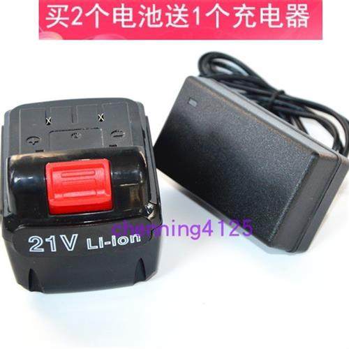 迪西 艾尔特 21V 18V 锂电钻充电钻电钻 DCTOOLS 锂电池 充电器