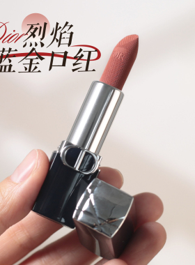 Dior迪奥烈焰蓝金唇膏口红1.5g小