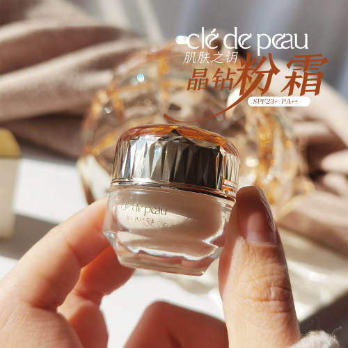 肌肤之钥晶钻粉霜3ml小样I10/O10