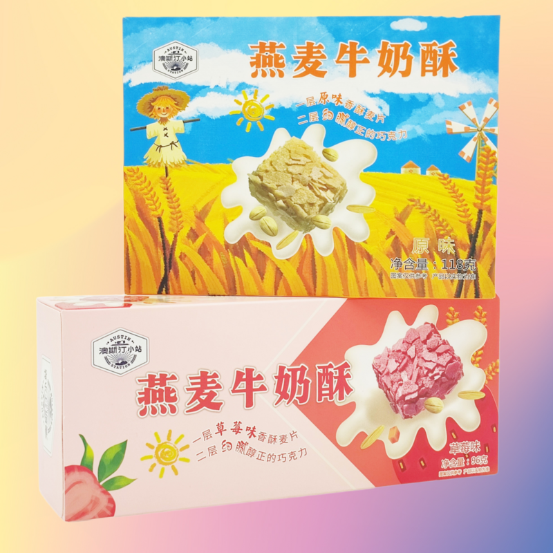 澳斯汀牛奶燕麦酥儿童健康早餐营养麦片休闲解馋小零食单独小包装,零食/坚果/特产,中式糕点/新中式糕点,淘宝优惠券,粉丝福利购,淘宝优惠卷