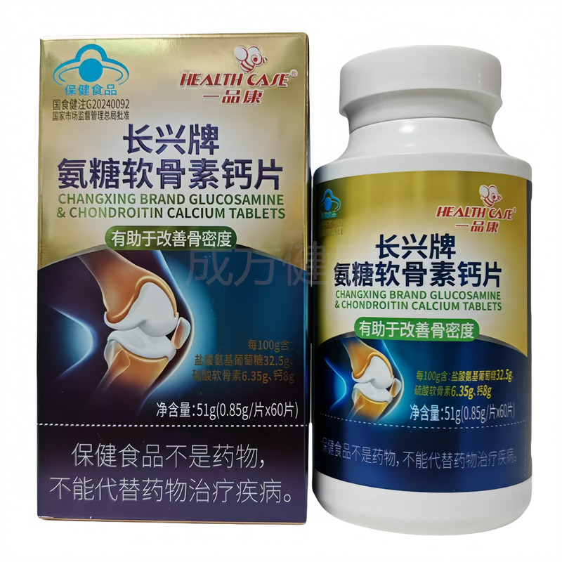 一品康长兴牌氨糖软骨素钙片有助于改善骨密度60片正品包邮