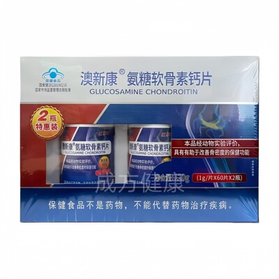 澳新康氨糖软骨素钙片60粒*2瓶红枫叶