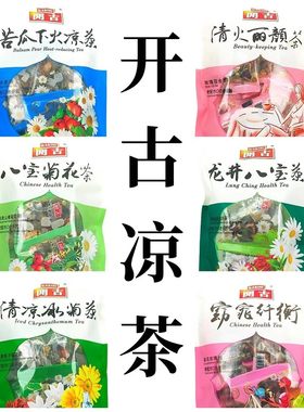 开古凉茶苦瓜下火凉茶八宝菊花茶