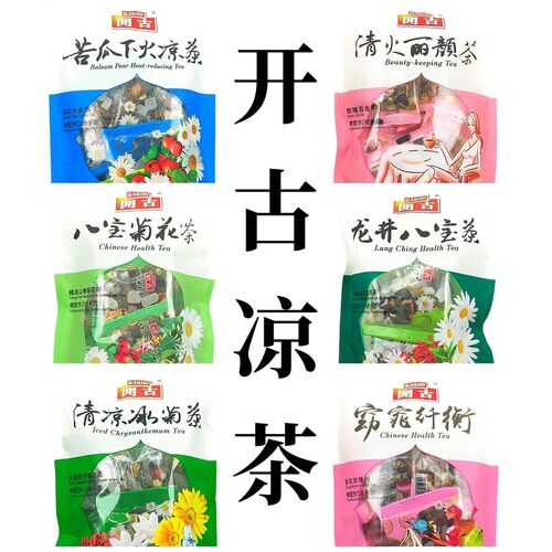 开古凉茶苦瓜下火凉茶八宝菊花茶