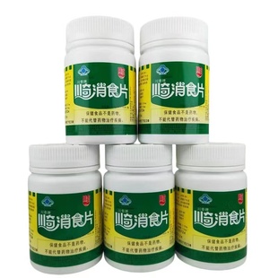 川奇牌消食片改善胃肠道功能100片瓶装正品包邮