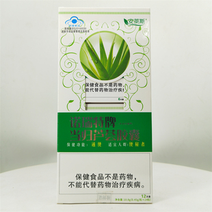 诺瑞特牌当归芦荟胶囊24粒男女排便通畅一大盒2小盒安莱斯发2大盒