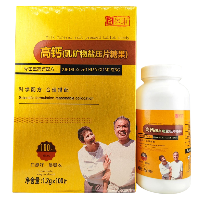 益体康乳矿物盐压片糖果100片