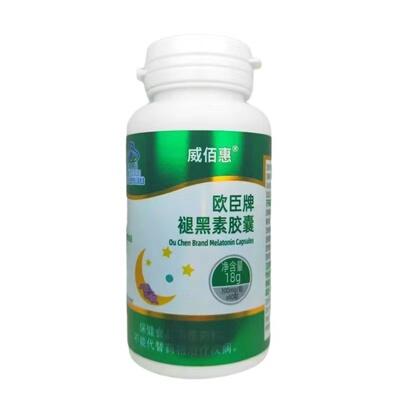 欧臣牌褪黑素胶囊60粒
