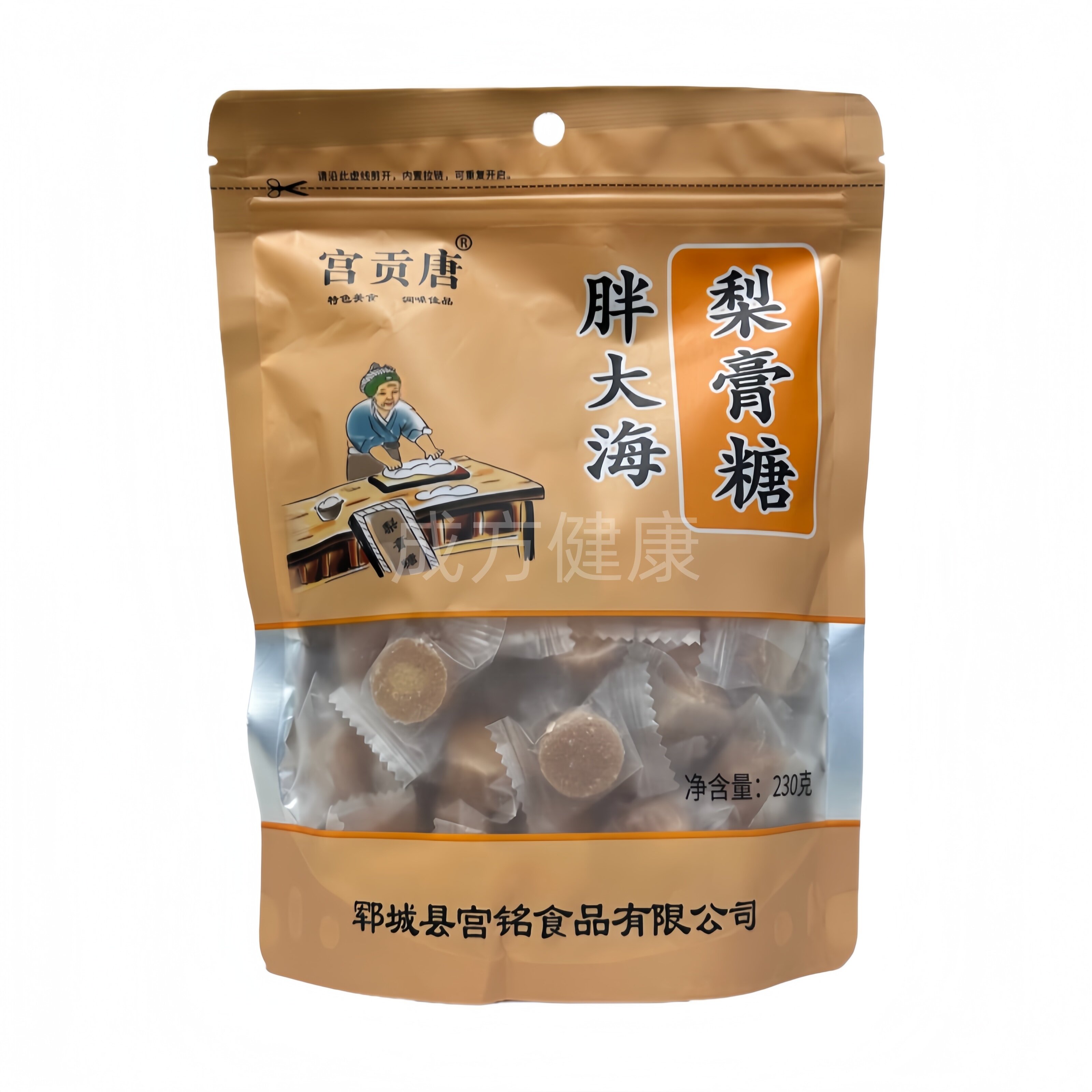 宫贡唐胖大海梨膏糖230克正品包邮