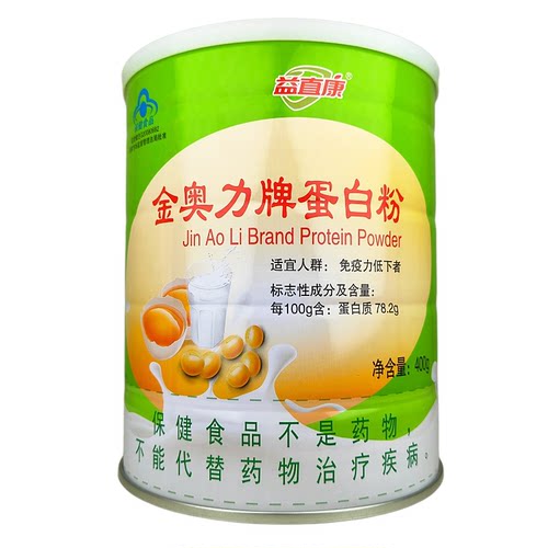 金奥力牌蛋白粉增强免疫力400g