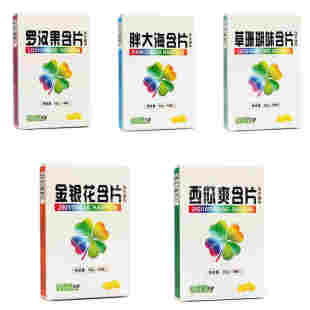 草珊瑚生物金银花胖大海罗汉果西瓜爽草珊瑚味含片纸盒装 16粒正品