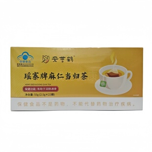 安普鹤瑶寨牌麻仁当归茶中老年用袋泡茶22袋