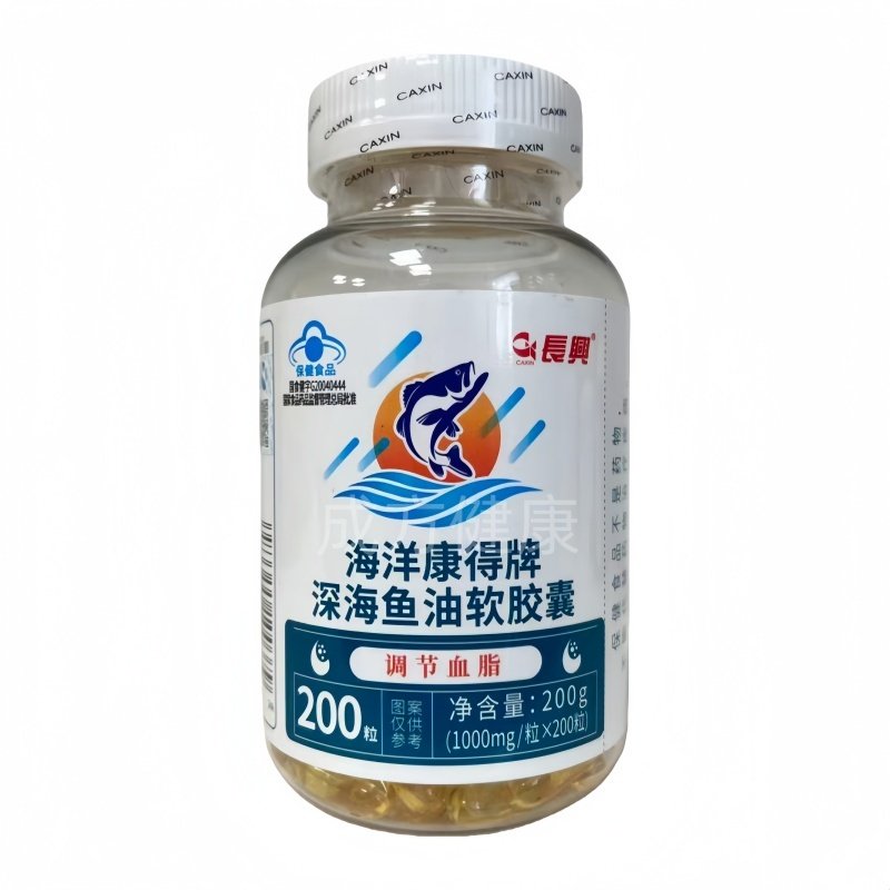 长兴海洋康得牌深海鱼油软胶囊200粒正品包邮,保健食品/膳食营养补充食品,鱼油/深海鱼油,淘宝优惠券,粉丝福利购,淘宝优惠卷