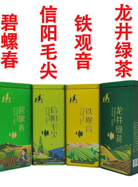 盛华茶叶精品系列铁罐茶磨砂罐