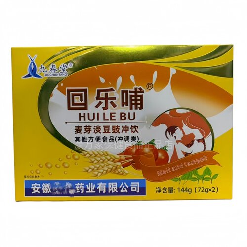回乐哺麦芽淡豆豉冲饮144g装正品
