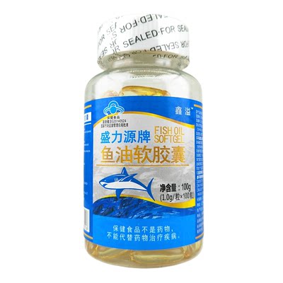 鑫溢盛力源牌鱼油软胶囊100粒