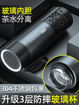 双层不锈钢外壳玻璃杯便携带盖水杯子独立茶仓防烫防摔茶杯摔不碎