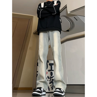 【香港·奢境人生】渐变拼接牛仔裤男款秋冬季加绒弯刀裤子微喇裤